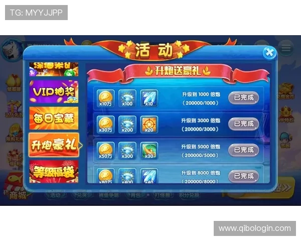 大上海在线娱乐城最新优惠活动与促销信息，助你轻松提升游戏乐趣与收益