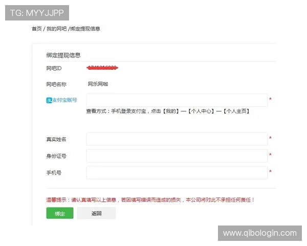 如何顺利完成AG视讯开户流程确保账户安全与资金安全